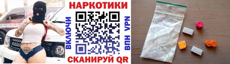 Названия наркотиков Владимир COCAIN Меф мяу мяу Гашиш Марихуана