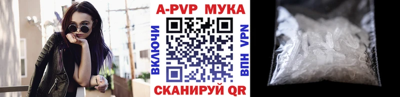 Alpha-PVP VHQ  наркотики  Владимир 