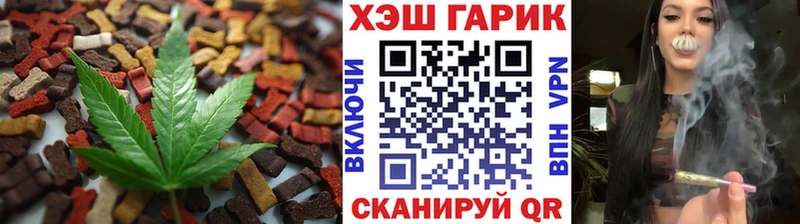 Cannafood марихуана  кракен вход  Владимир  наркотики 