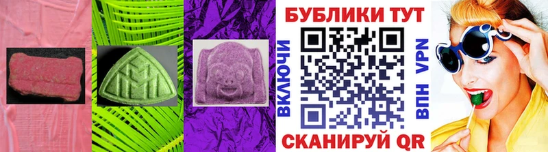 MEGA ONION  Владимир  ЭКСТАЗИ Cube 