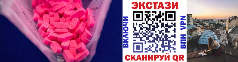 Экстази ешки Владимир