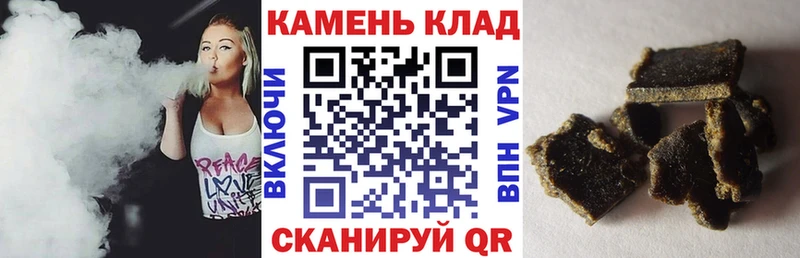 Гашиш Premium  где купить наркоту  omg вход  Владимир 