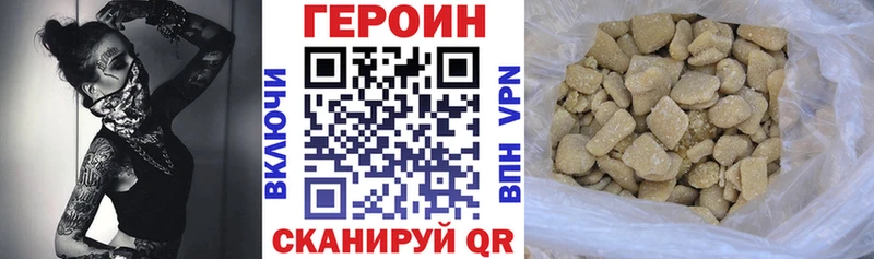 ГЕРОИН хмурый MEGA ТОР Владимир