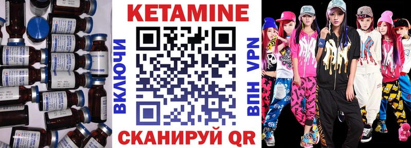 как найти   Владимир  КЕТАМИН VHQ 