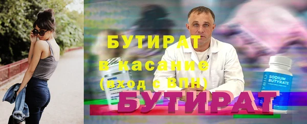 первитин Бронницы