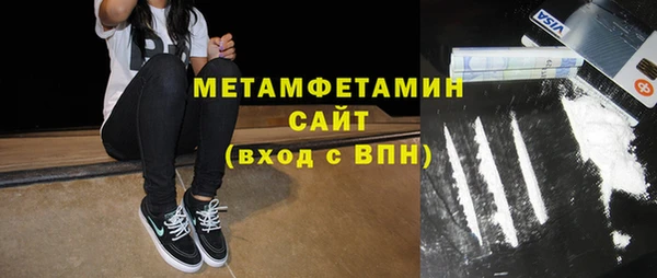 стафф Бородино