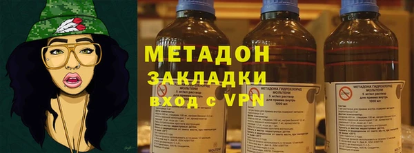стафф Бородино