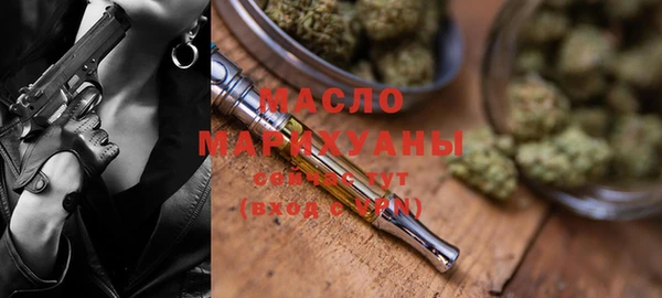 первитин Бронницы