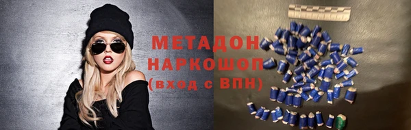 первитин Бронницы