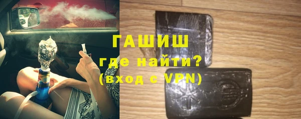 стафф Бородино