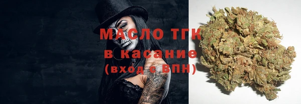 первитин Бронницы