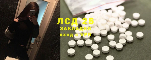 первитин Бронницы
