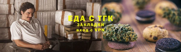 стафф Бородино