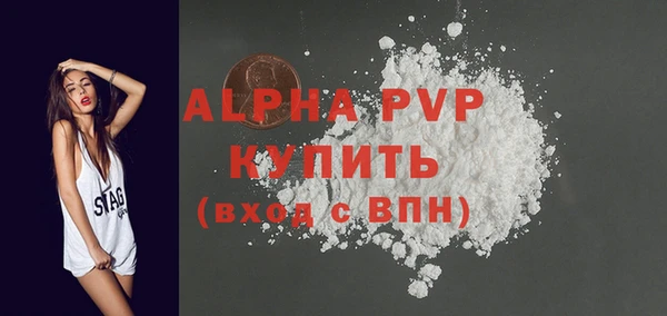 первитин Бронницы