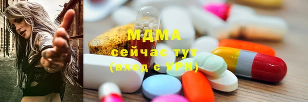 первитин Бронницы