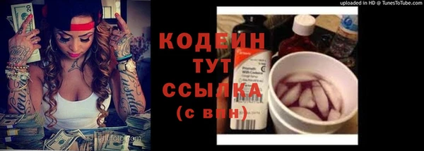 первитин Бронницы