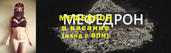 стафф Бородино
