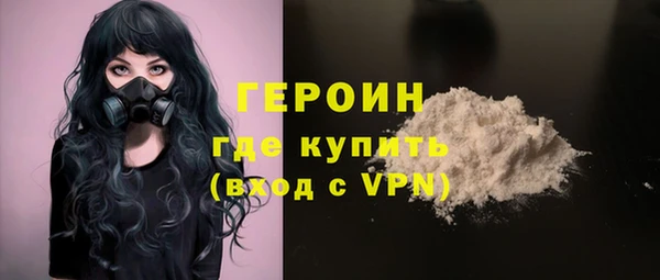стафф Бородино