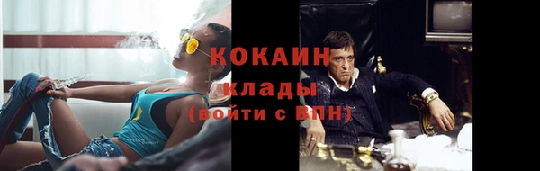 первитин Бронницы