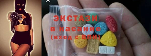 первитин Бронницы