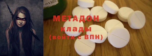 первитин Бронницы