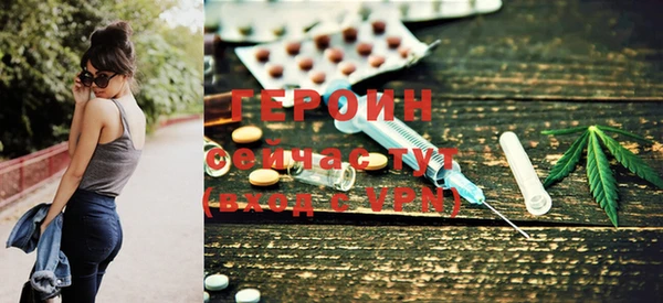 первитин Бронницы