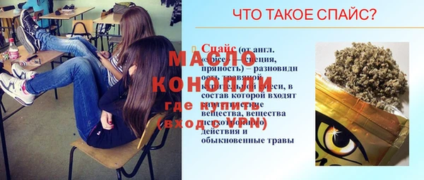 мдпв Бугульма