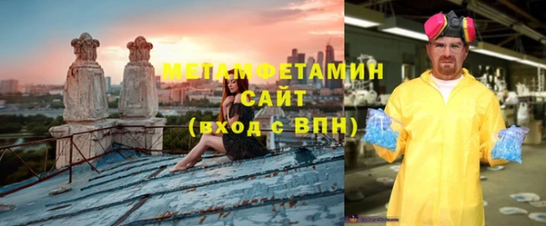 первитин Бронницы