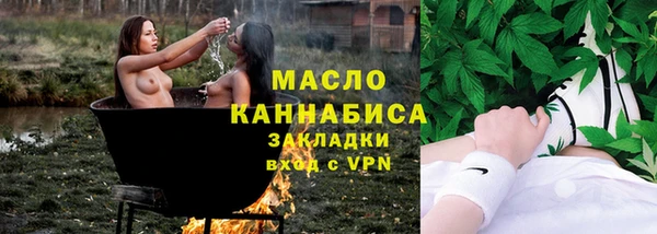 стафф Бородино
