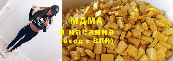 первитин Бронницы