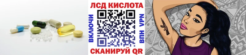 LSD-25 экстази кислота  наркошоп  Владимир 