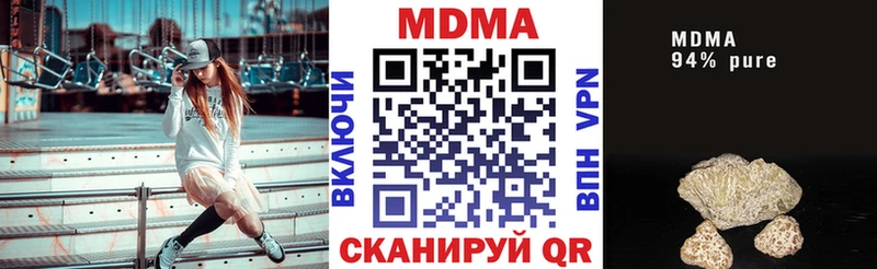 MDMA crystal  даркнет сайт  Владимир 