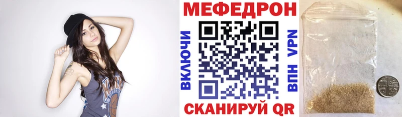 Меф mephedrone  Владимир 