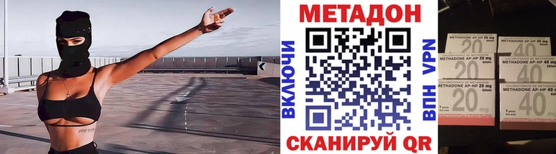 МЕТАДОН VHQ Владимир