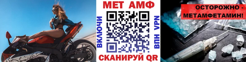 OMG маркетплейс  Владимир  Первитин Декстрометамфетамин 99.9%  сколько стоит 