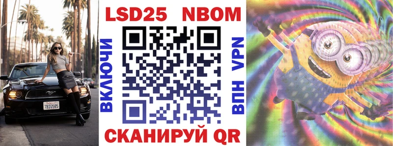 наркотики  Владимир  Наркотические марки 1500мкг 