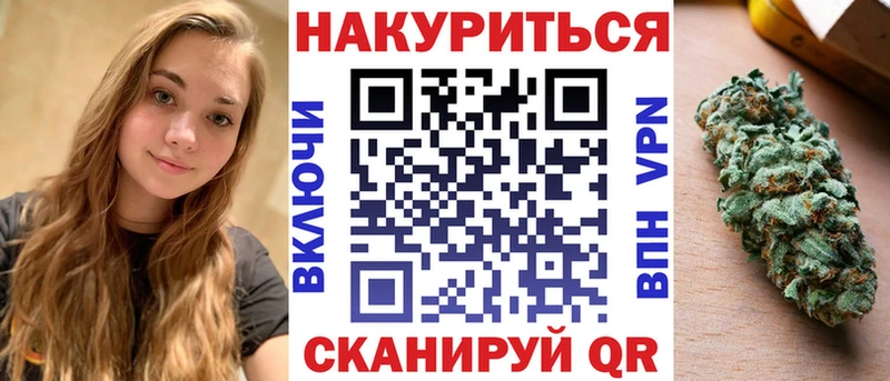 Канабис семена  Владимир 